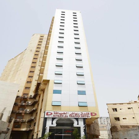 Riyadh Al Deafah Hotel Mekke Dış mekan fotoğraf