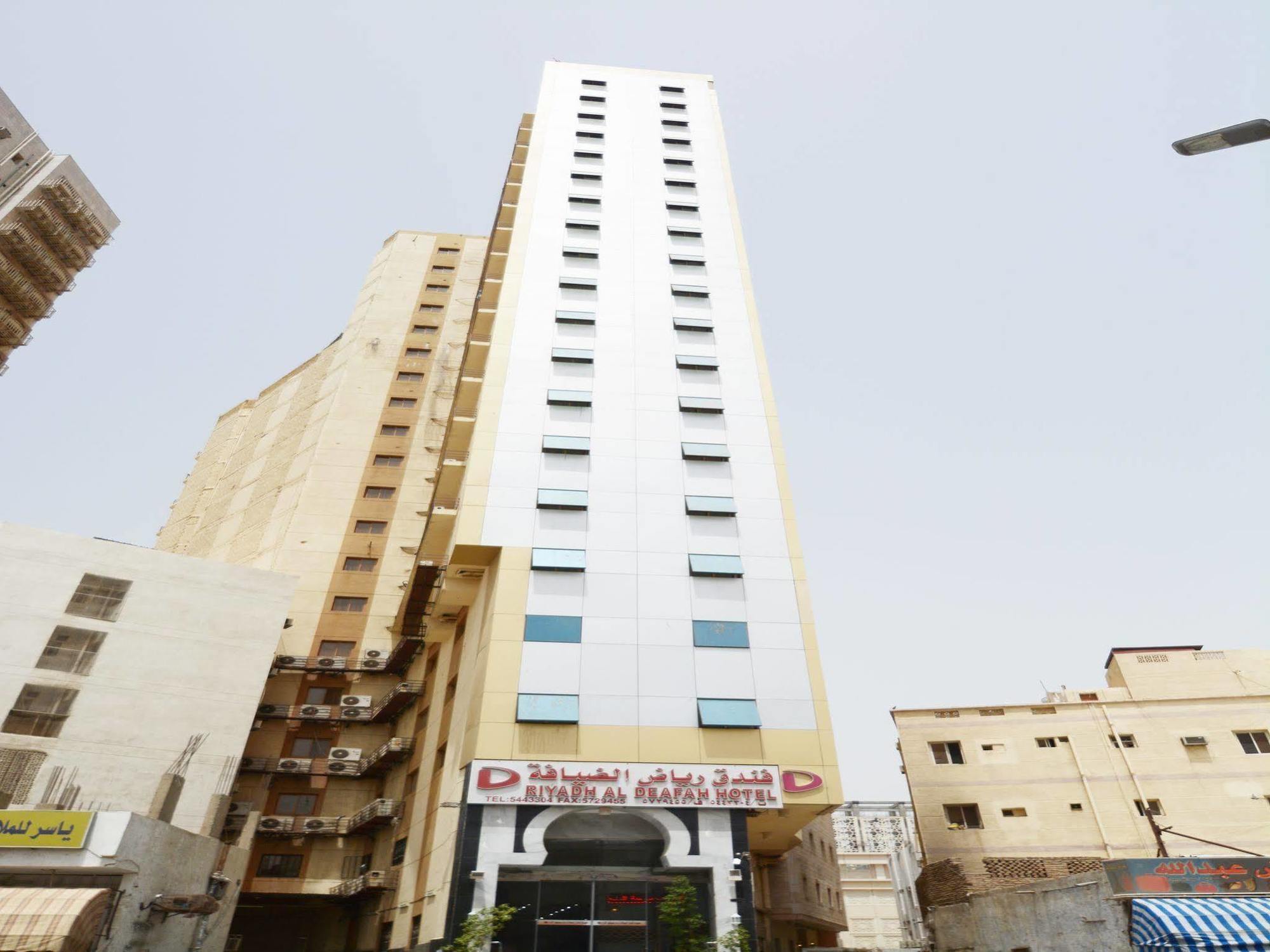 Riyadh Al Deafah Hotel Mekke Dış mekan fotoğraf